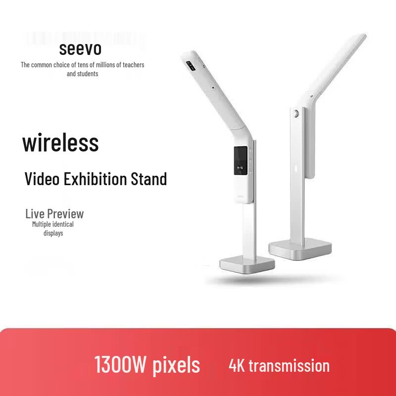 

Seewo SC08 Wireless Document Camera (CN version)