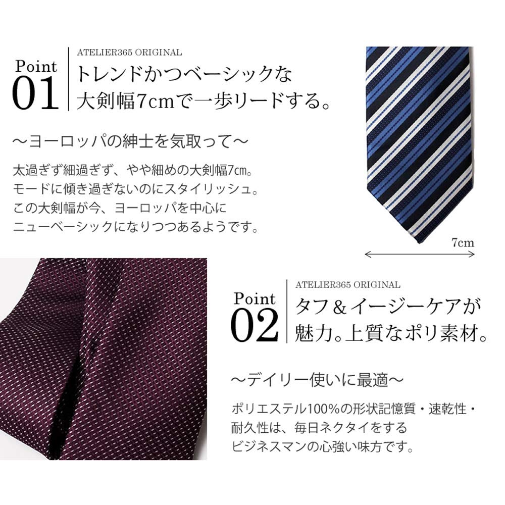 (Atelier 365) atelier365 Necktie, Plain, Check, Business, Office, Business Casual, Formal, Wedding, Simple, Men's Gift  at-ux-ne-1298-ats-2-nsd04