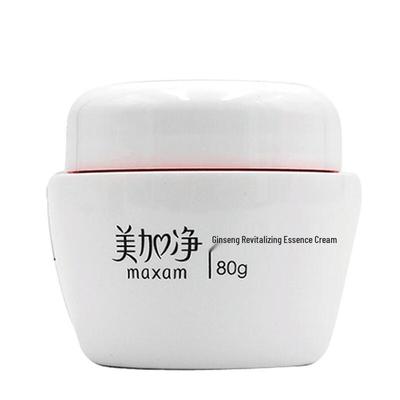 Skin Rejuvenating Essence Cream