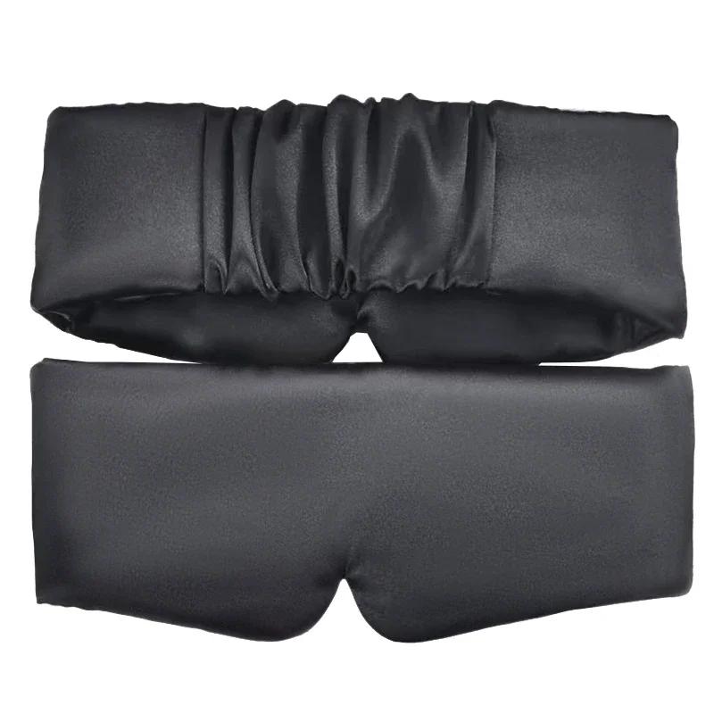 Silk Satin Sleep Mask Comfortable Sleeping Eye Mask Eyeshade Cover Shade Eyes Relax Enlarged Eye Patch Women Men Sleep Health