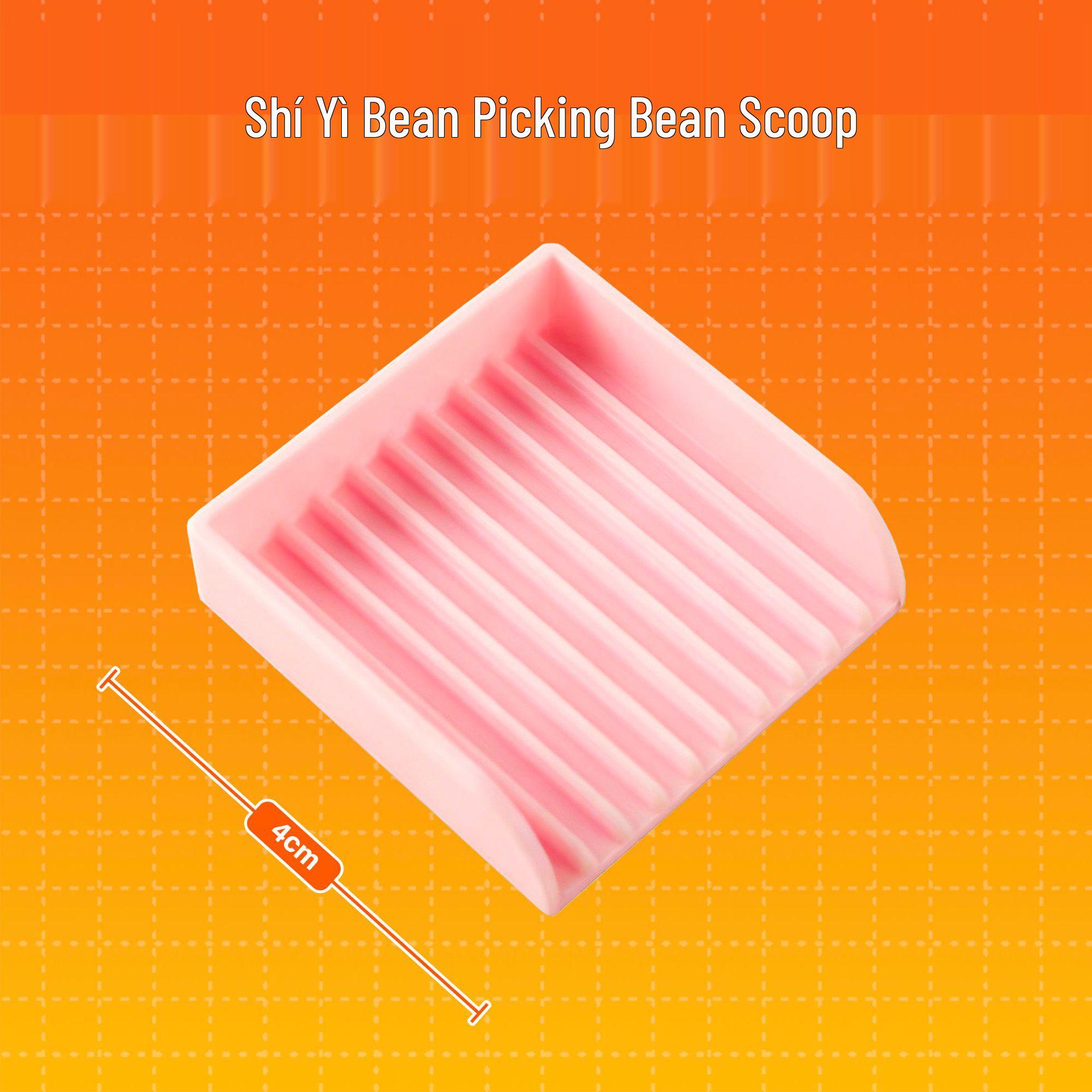 Pin Dou Bean Tool Set: Pen, Box, Scoop, Board, Tweezers (5-Piece)