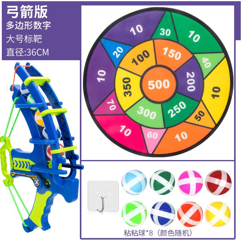 Children Throw Sticky Balls, Fold Targets, Bow and Arrow Launches, Parent-child Interactive Games