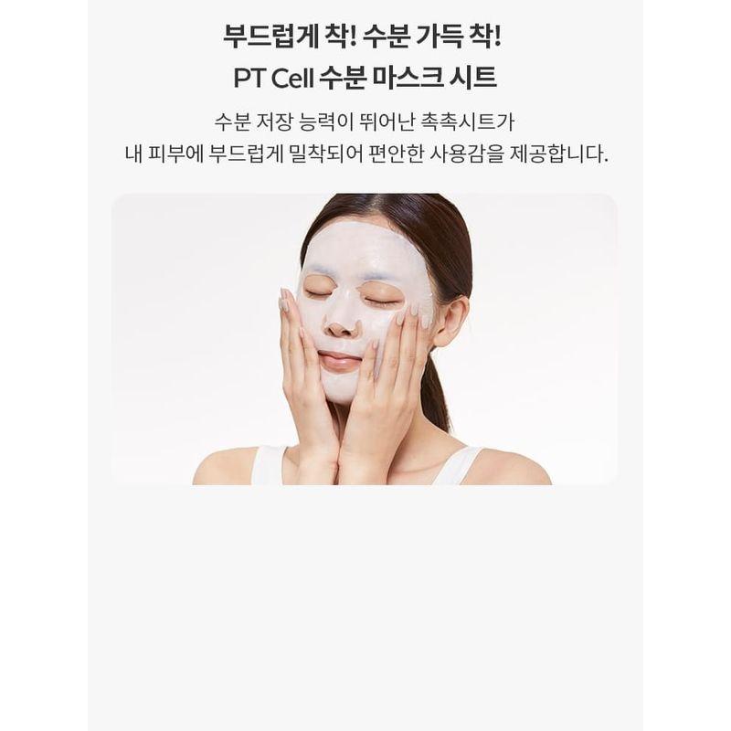 MISSHA - Mascure Sheet Mask Bundle Set - 7 Types