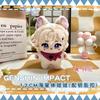 Anime Genshin Impact Plush Doll Raiden Shogun Kamizato Ayaka Mavuika Yae Miko Lyney Kinich Toy Key Chain Small Pendant Gift