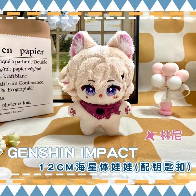 Anime Genshin Impact Plush Doll Raiden Shogun Kamizato Ayaka Mavuika Yae Miko Lyney Kinich Toy Key Chain Small Pendant Gift