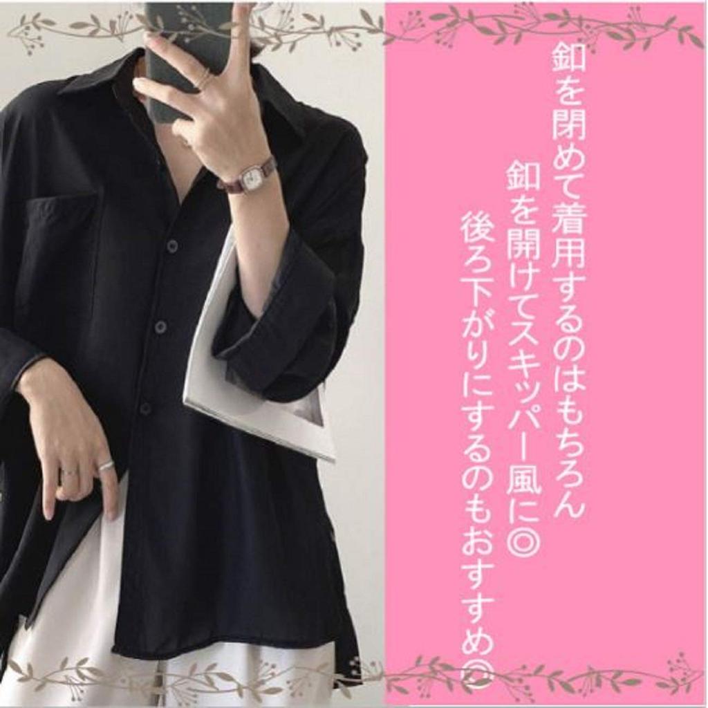 De Maison de Tao Ceremony Student Pranie Online Zakupy Koszula do Tańca Biznes Prasowanie Rozmiar Duży Kobiety Panie Anime Biuro Casual Dzieci Szkoła Formalny