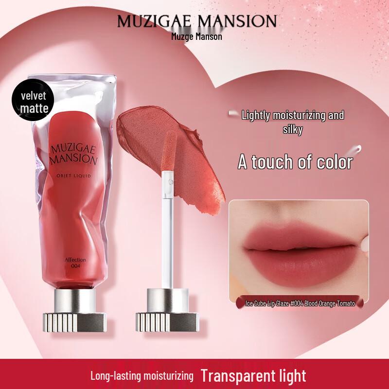 MUZIGAE MANSION Ledový Kostka Sametový Matný Rty Barva