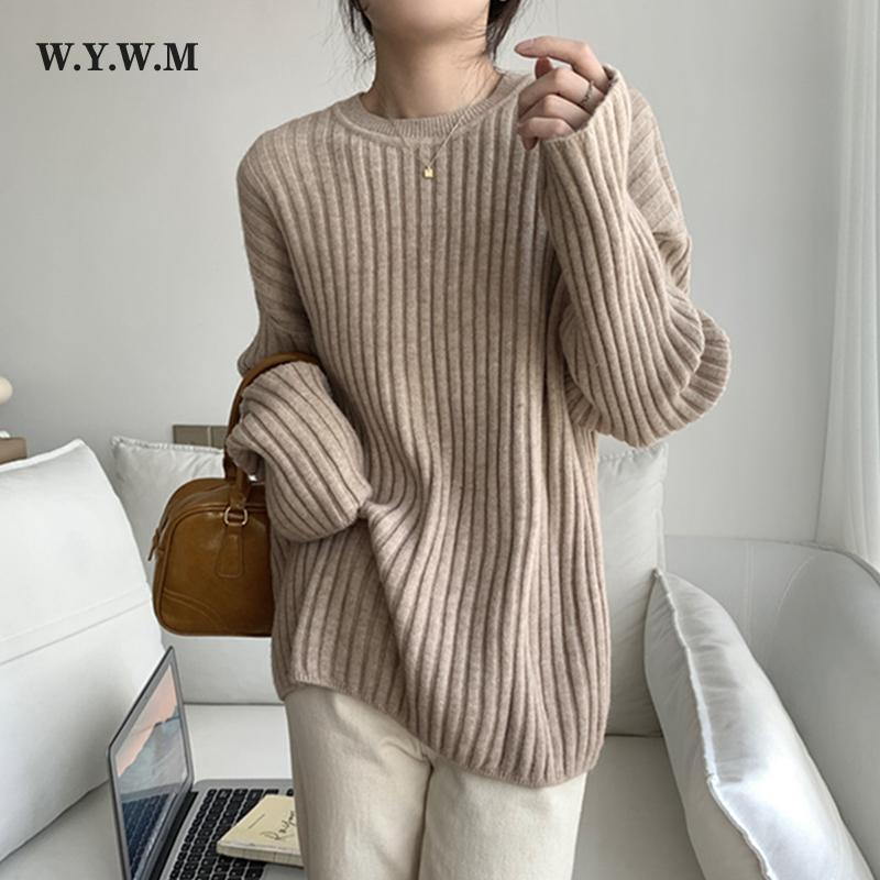 WYWM Повседневный вязаный свитер с круглым вырезом и длинными рукавами, женский свободный элегантный базовый мягкий пуловер, женский осенне-зимний модный простой джемпер