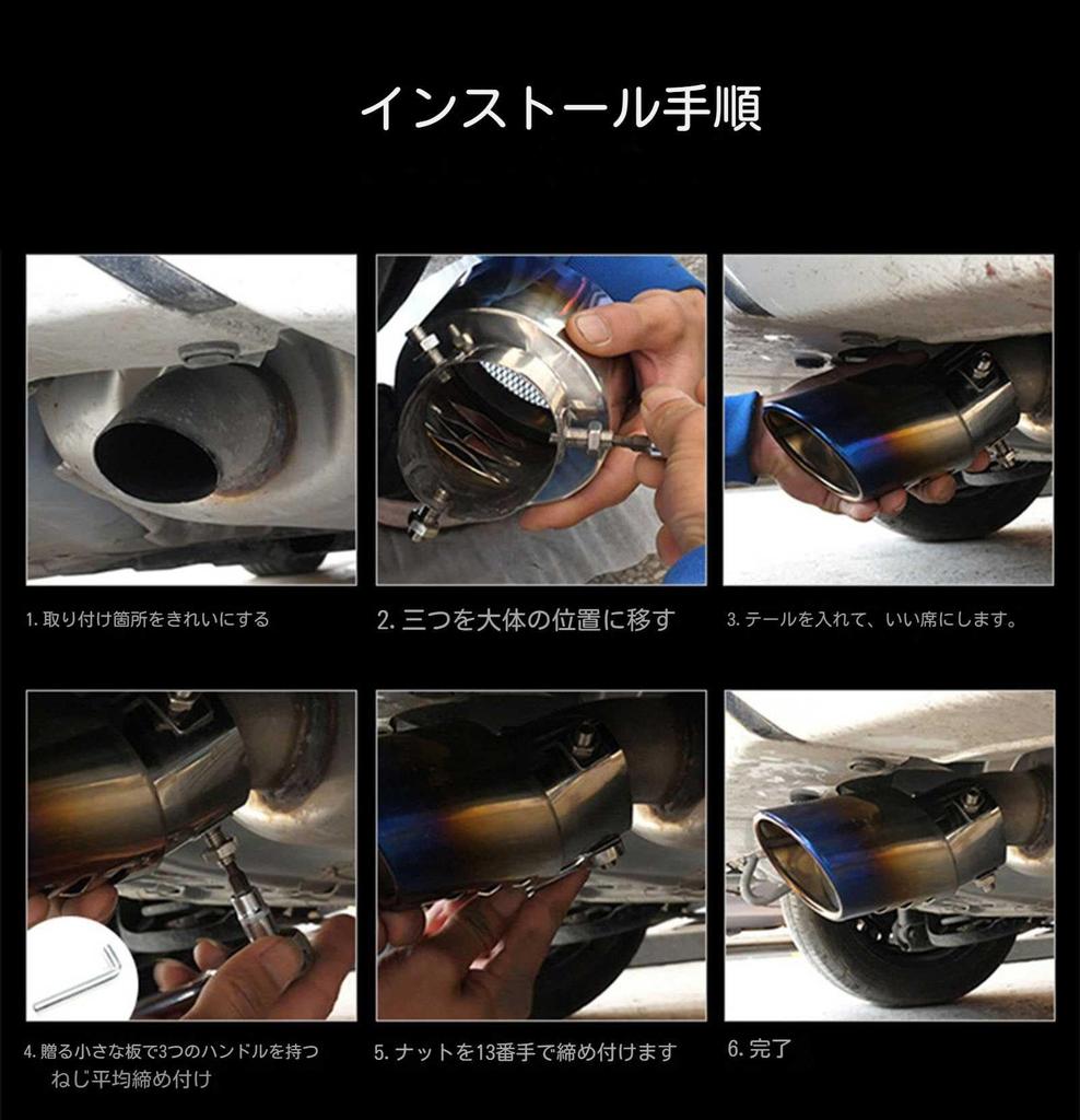 Toyota Town Ace Van S402M Tail Throat Stainless Steel Muffler Cutter Tail Throat Matte Black Car Exhaust Pipe