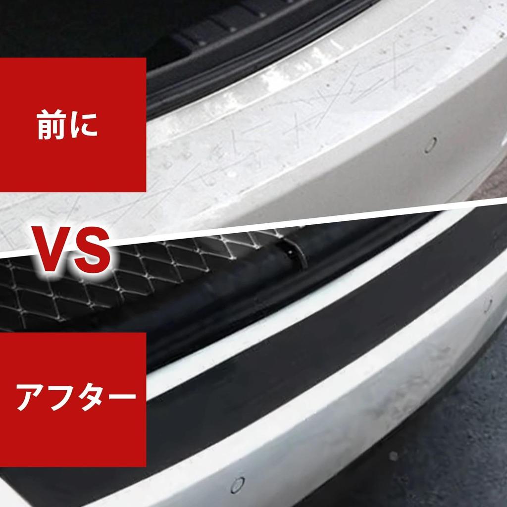 LEONTOOL Car Rear Bumper Protector Universal Car Rear Bumper Guard Protector Car Rear Bumper