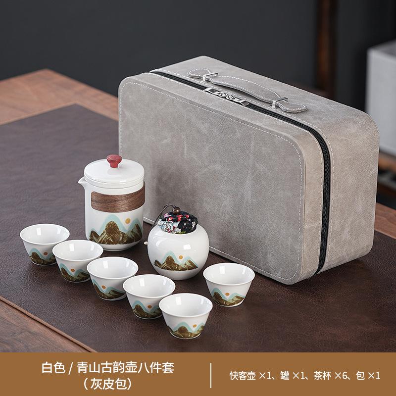 Guofeng Qingshan teapot set gift portable hand-held pot storage bag one pot four cups annual meeting gift commemoration