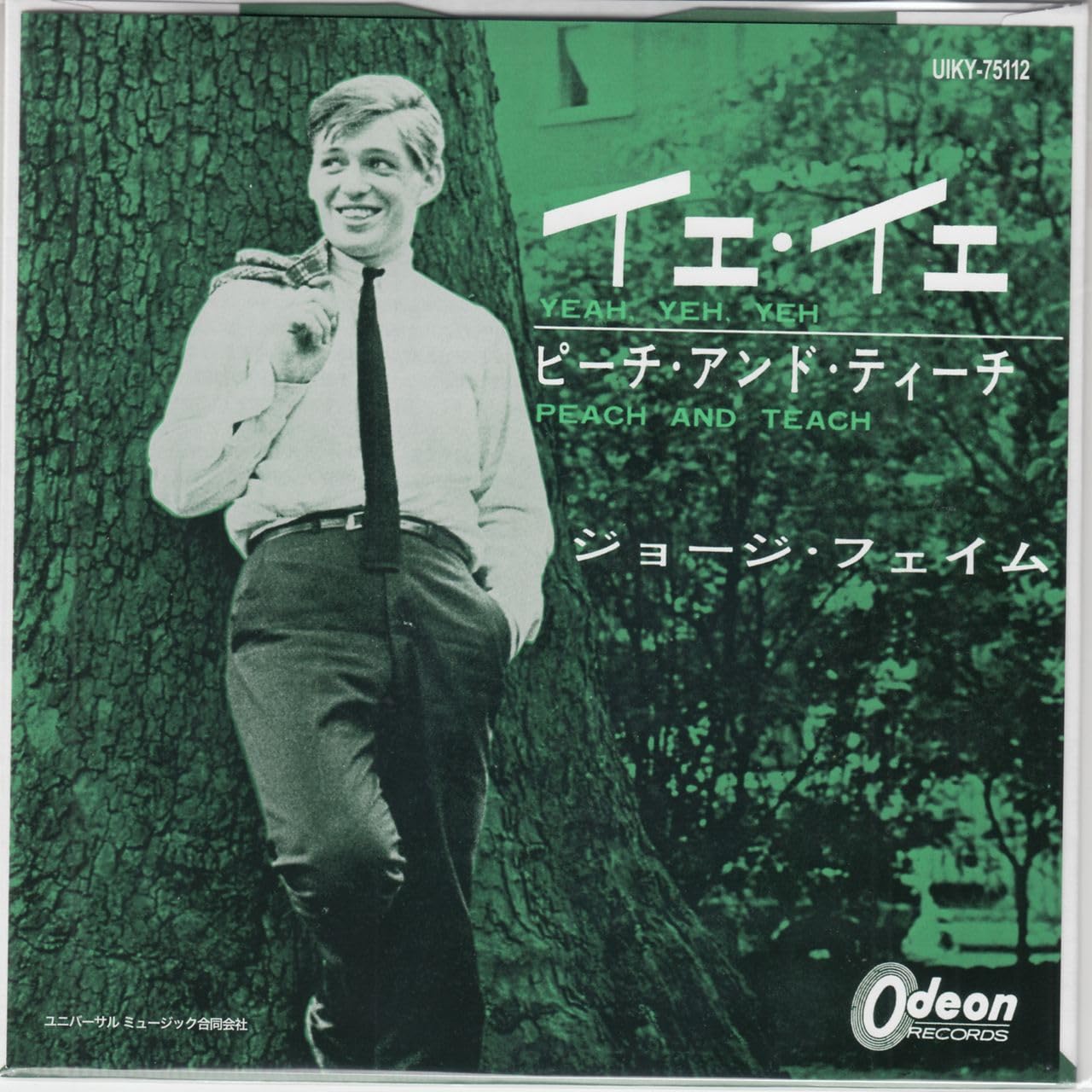

Ye Ye Peach and Teach Georgie Fame / (Limited Edition) - [Analog]