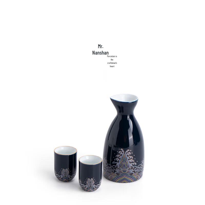 Nanshan Xiansheng Chinese Ceramic Warm Wine Set