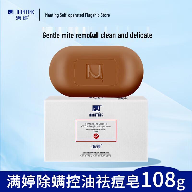 ManTing Mite Removal Acne Control Soap