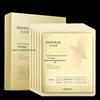Run Bai Yan Hyaluronic Acid Anti-Wrinkle Eye Mask