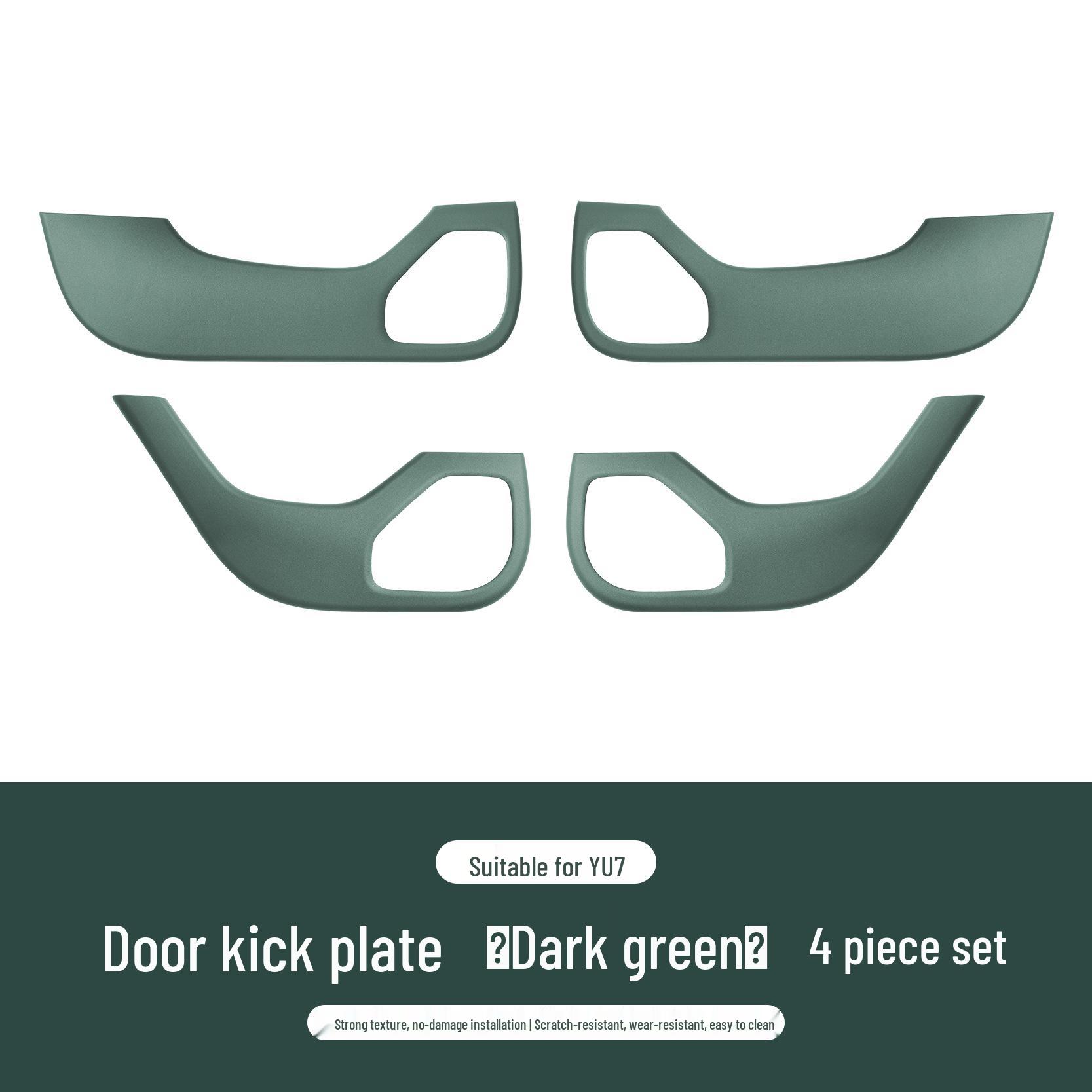 Xiaomi YU7 Car Door Carbon Fiber Texture Anti-Kick & Scratch Protection Sticker