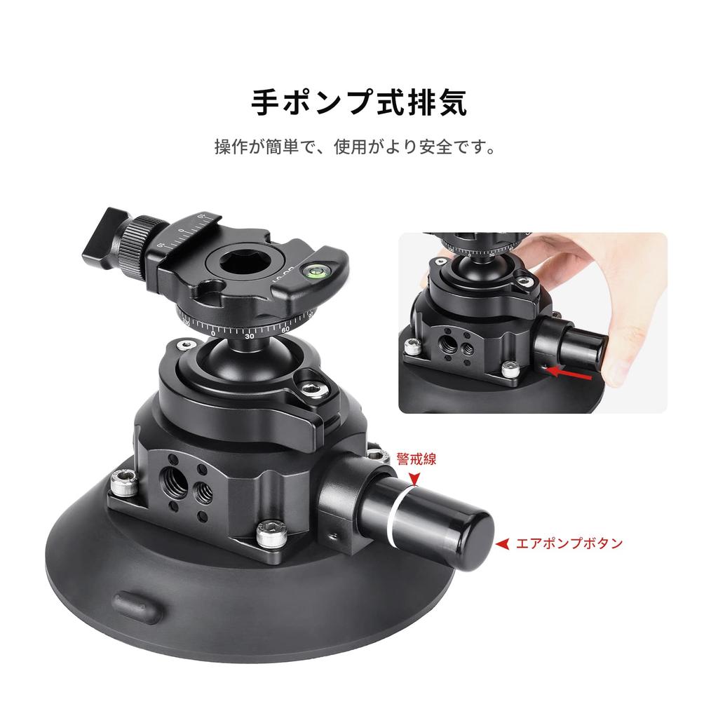 SWFOTO Camera Suction Cup Ball Car Suction Cup Load Capacity 10kg BS-01 Kit, Arca-Swiss Head, Fixed, Mount,