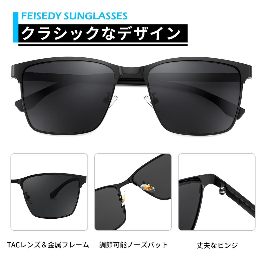 FEISEDY Photochromic TAC Polarized Metal UV Adjustable Nose Driving B1495 Men's Sunglasses, Ultra-Lightweight (Approx. 18g), Lenses, Lenses, Frame,