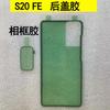 Back Housing Cover Glass Camera Lens Adhesive Sticker For Samsung Galaxy S8 S9 S10 S20 Plus Note10 Note20 Ultra S21 S22 S23 S24