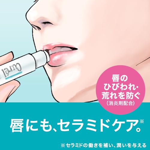 [bulk Purchase] Curel Lip Care Stick X 3 Pieces