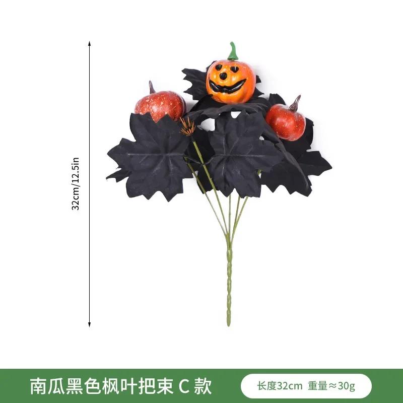 Simulated Pumpkin Maple Leaf Bundle Halloween DIY Decoration Creative Design Ornament Party Outdoor Black Branches Leaves