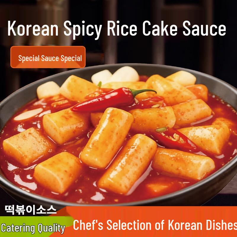 Korean Style Culinary Sauces & Pastes