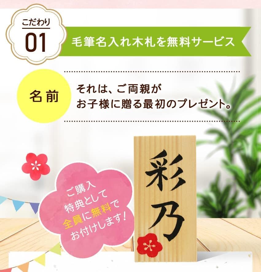 Osaka Choseido Miffy Hina Compact with Nameplate and Wooden Tag Ceramic Mini Miffy Hina Doll Glass Display Doll, Miniature, (Sent Separately).