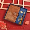 Chinese Style Custom Logo Notebook & Gift Box Set for Business and Cultural Events