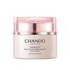 CHANDO Pink Diamond Firming & Tendering Rose Cream