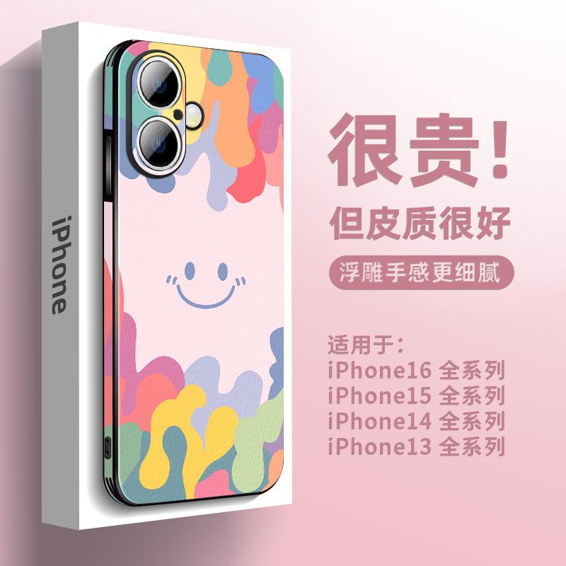 Applicable to Apple 16 mobile phone case fashion leather iPhone15pro light luxury men and women 14/13 all-inclusive anti-drop 12