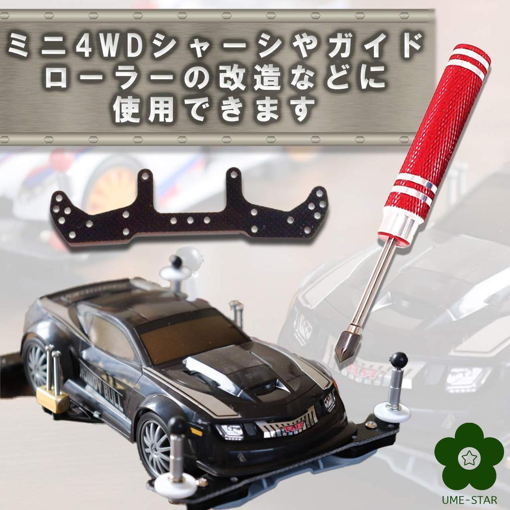 Mini 4WD Plastmodell Hålslag Manuell Borr (UME-STAR) Verktyg, (Netto)