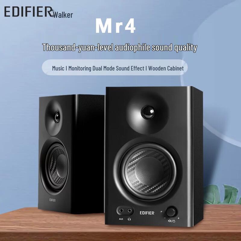 

Edifier MR4 Professional Studio Monitor Speakers (CN version)