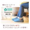 Regetta Room Indoor Cold Weather Comfortable to Walk Comfortable to Soft 3D Size cm CHR-008 Boots, Slippers, Antibacterial, Odor-Resistant, Non-Slip,