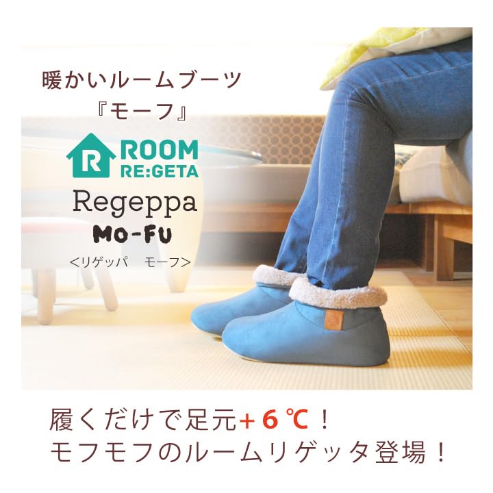 Regetta Room Indoor Cold Weather Comfortable to Walk Comfortable to Soft 3D Size cm CHR-008 Boots, Slippers, Antibacterial, Odor-Resistant, Non-Slip,