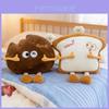 Pelúcia de Biscoito Oreo com Tecido Macio de Pelo Curto para Crianças e Presentear