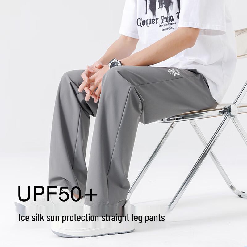Baleno Men's Cool-Touch Breathable Loose Straight-Leg Pants