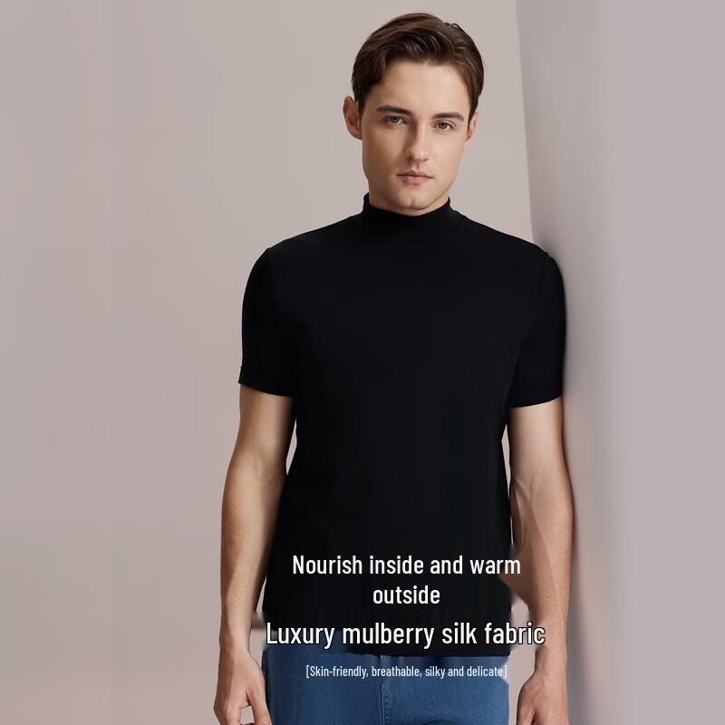 Pierre Cardin Men's Modal Blend Semi-High Collar Short Sleeve Base Layer T-Shirt