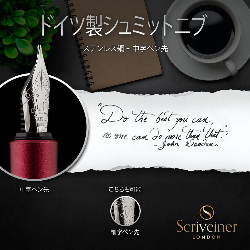 Scriveiner Premium EDC Fountain Pen Stunning Matte Red Pocket Pen with Chrome Schmidt Perfect Writing Instrument Gift Set for Men Stylish Office