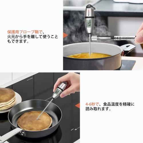 ThermoPro Digital Cooking Thermometer, High-Precision, Stainless Steel, for Oil, Meat, Milk, Tempura, Coffee, Fried Foods, Tea, Bread, BBQ, and More (