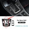 Real Soft Carbon FiberFor Mercedes Benz SLK R170 1996 1997 1998 1999 2000 2001 2002 2003 Car Automatic Gear Shift Panel Sticker