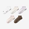 5 Pairs of Khmer Xinjiang Long Staple Cotton Anti Pilling Socks, 10A Antibacterial and Odor Proof Women's Socks