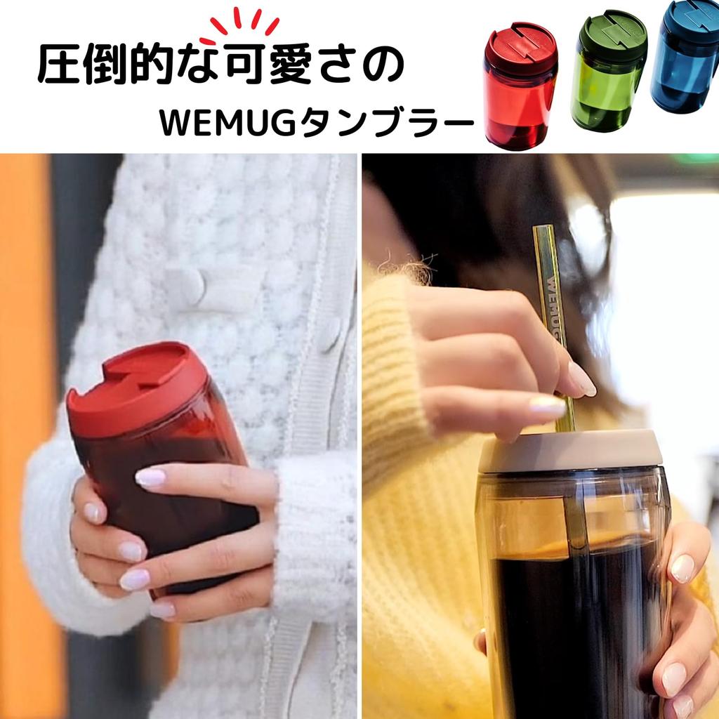 WEMUG Clear Tumbler Airtight Plastic Jazz (Lightweight, Double-Wall Tumbler) (Black)