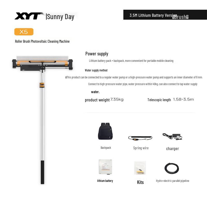 Xiangyangtian 3.5m AC Solar Panel Cleaning Roller Brush CN plug (adapter included)