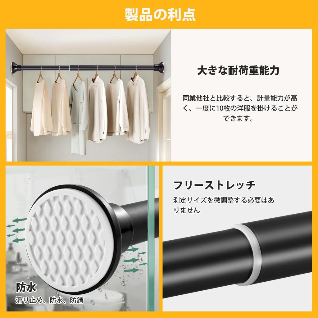 Two 2.4m Tension Rods, 130cm-240cm, Extendable Shower Curtain Rods, Strong Indoor Use, Black, with 36 Curtain Slip Rings