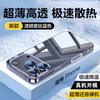 Applicable to Apple 11promax transparent mobile phone case iphone11pro ultra-thin silicone 11 ultra-thin anti-drop lens