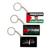 Palästina Flagge Schlüsselanhänger Anhänger Für Weltfrieden Acrylmaterial Einzelverpackung 4cm Beidseitiger Druck