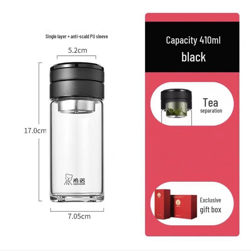 Xino Portable Tea Infuser Glass Water Bottle