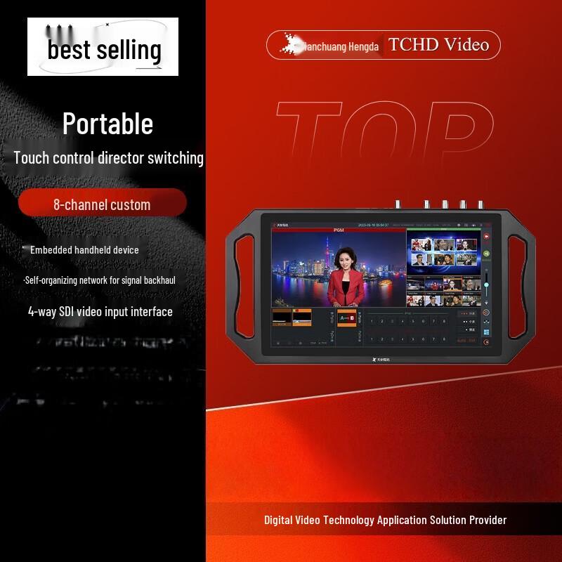 

TCHD Video TC-HS Pro 870 Portable 8-Channel Live Broadcast Switcher