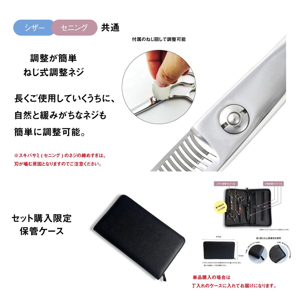 DEEDS Thinning Premium Forged for Hairdressers and from a Japanese Scissors Manufacturer DP-02 Scissors, 6.0 Inches, Finish, 25% Wobble-Resistant,