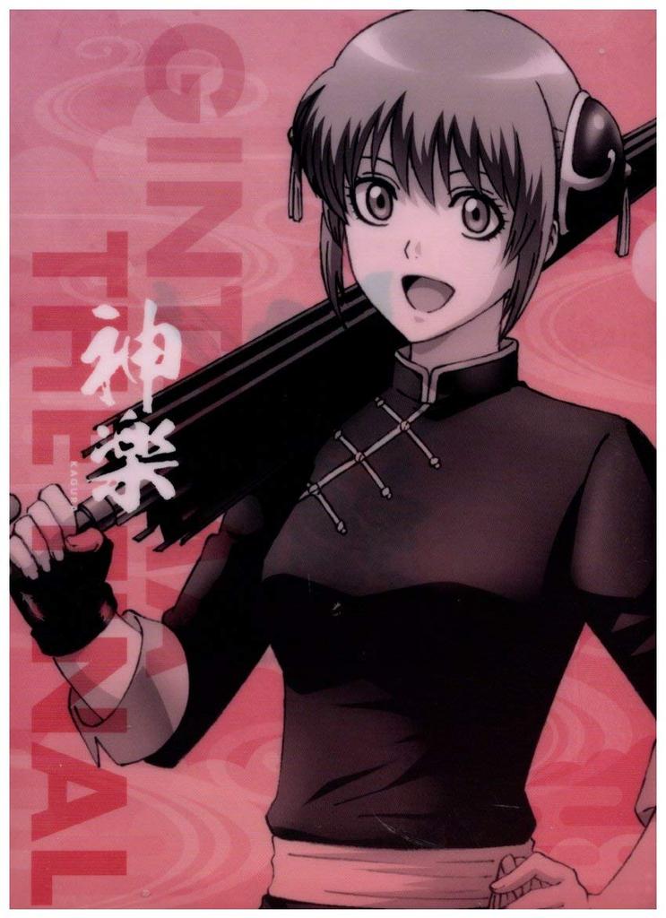 Clear File Gintama THE FINAL Lawson Kagura